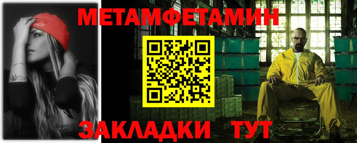 Amphetamine  Вход с VPN  Кузнецк  Амфетамин Розовый  Амфетамин 