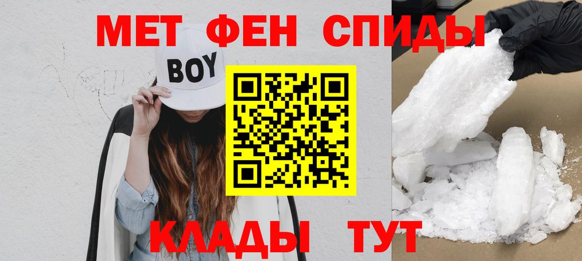 АМФ Premium Кузнецк