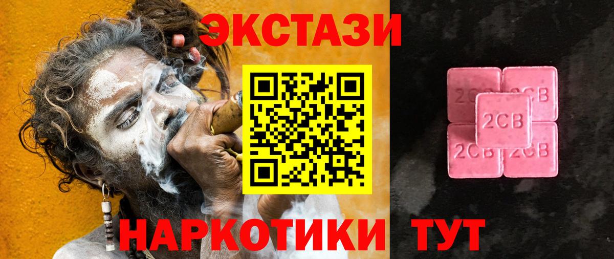 Кузнецк  где найти   Ecstasy louis Vuitton  Экстази  Вход с VPN  ЭКСТАЗИ louis Vuitton 