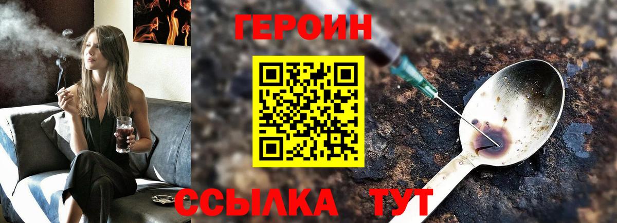 Cocaine  Вход с VPN  Кузнецк  Метамфетамин  ГАШ  Мефедрон  