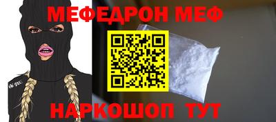 соль ск Кимры