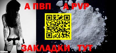 spice Коммунар