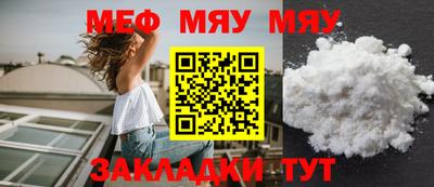 MESCALINE Кингисепп
