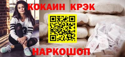 а пвп мука Комсомольск-на-Амуре