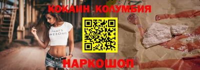 spice Коммунар