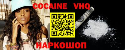spice Коммунар