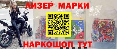 spice Коммунар