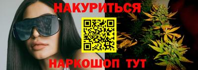 spice Коммунар