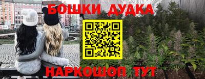 дурь Конаково