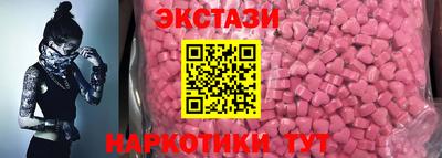 spice Коммунар