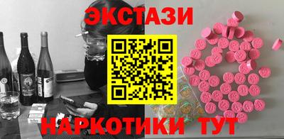 MESCALINE Кингисепп