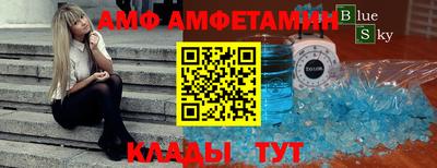 а пвп мука Комсомольск-на-Амуре