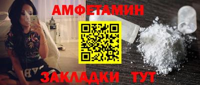 а пвп мука Комсомольск-на-Амуре