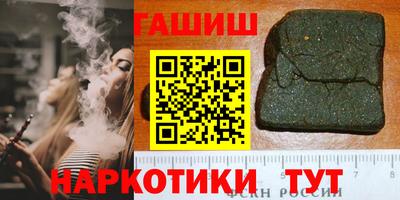 а пвп мука Комсомольск-на-Амуре