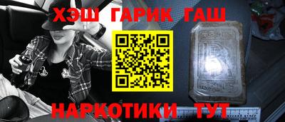 герыч Кинель