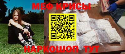 spice Коммунар
