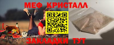 а пвп мука Комсомольск-на-Амуре