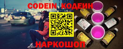 а пвп мука Комсомольск-на-Амуре