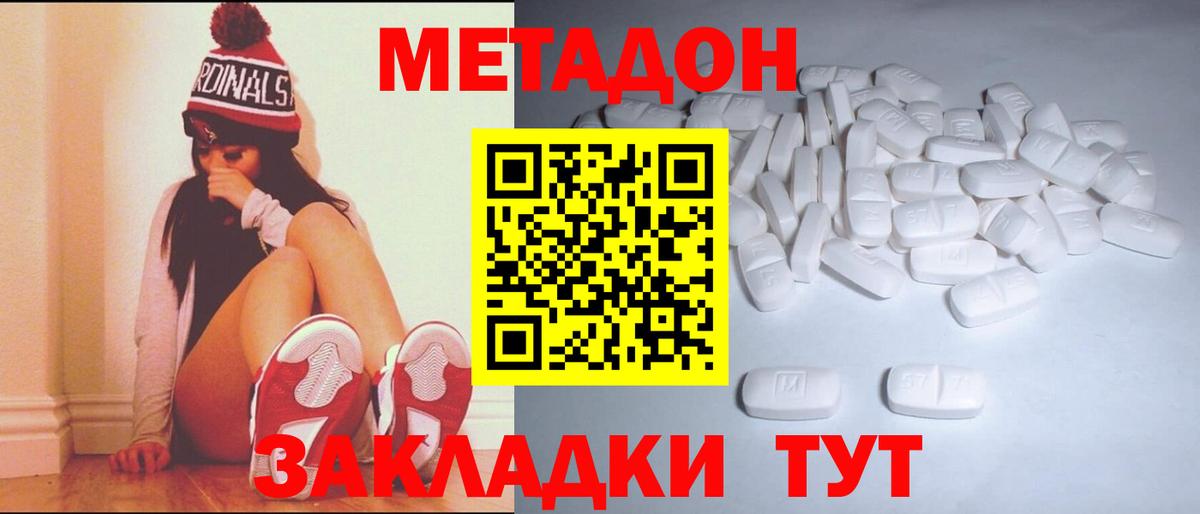 Каннабис Кузнецк