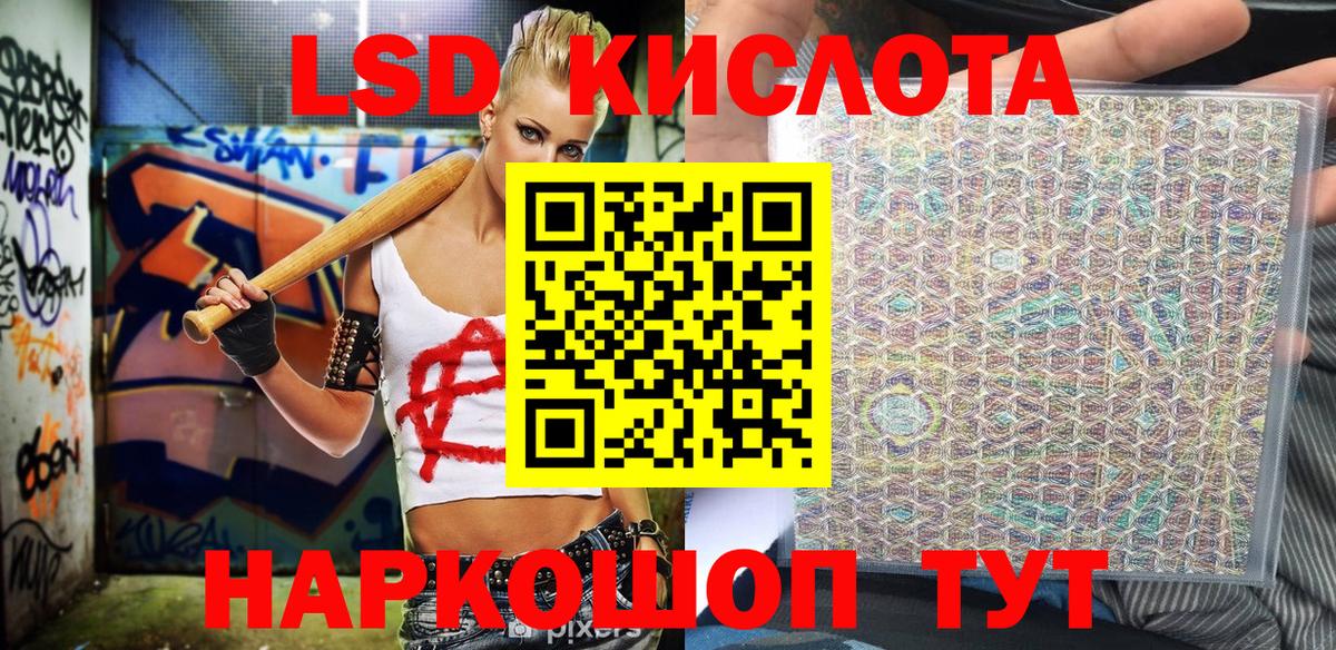 Марки 25I-NBOMe  Вход с VPN  Кузнецк  Наркотические марки 1,8мг 