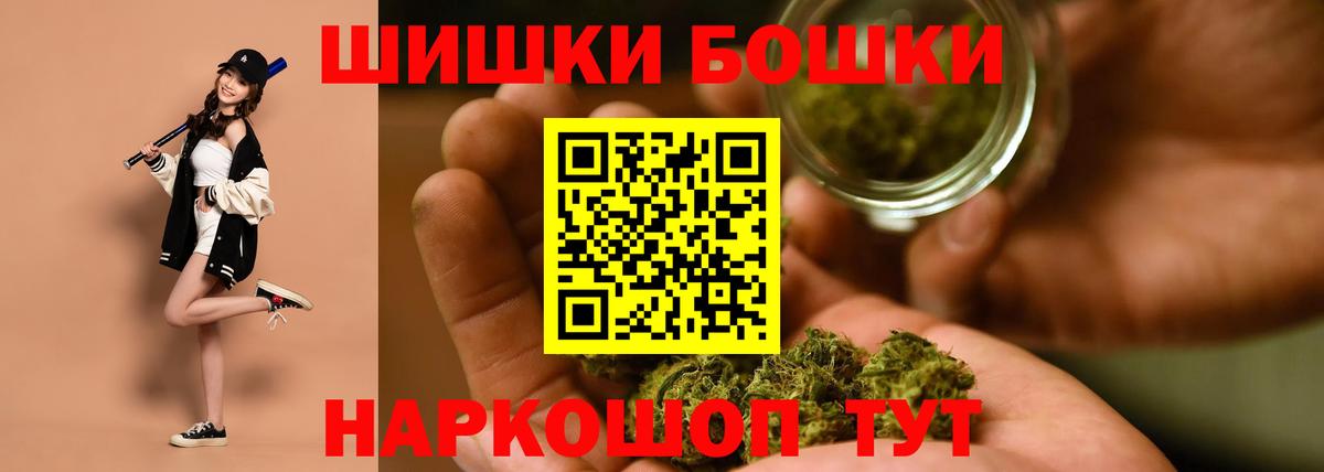 МАРИХУАНА LSD WEED  Вход с VPN  Кузнецк  МАРИХУАНА индика  Марихуана AK-47 